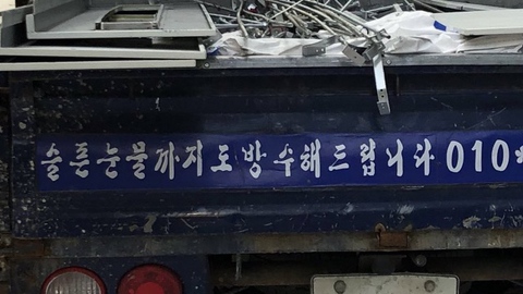 뭔가 이상하게 위로가 되는 짤들.jpg | 인스티즈