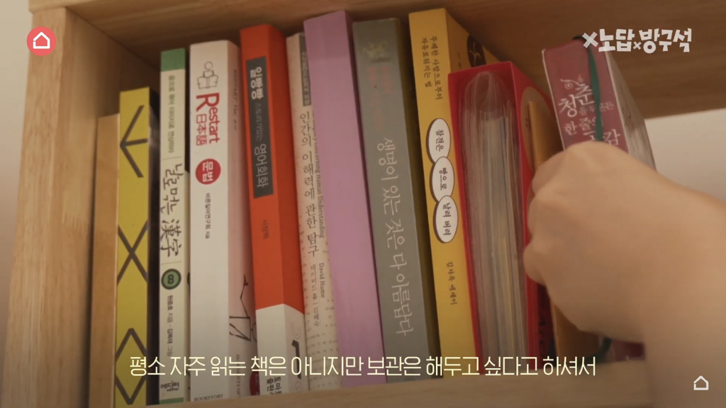 [집꾸미기] 지브리st 4평 여름 방꾸미기 | 인스티즈