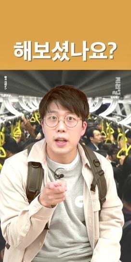 장애인시위 불편해... 왜 이렇게까지 해? 하는 사람들에게 보여주고 싶은 글 | 인스티즈