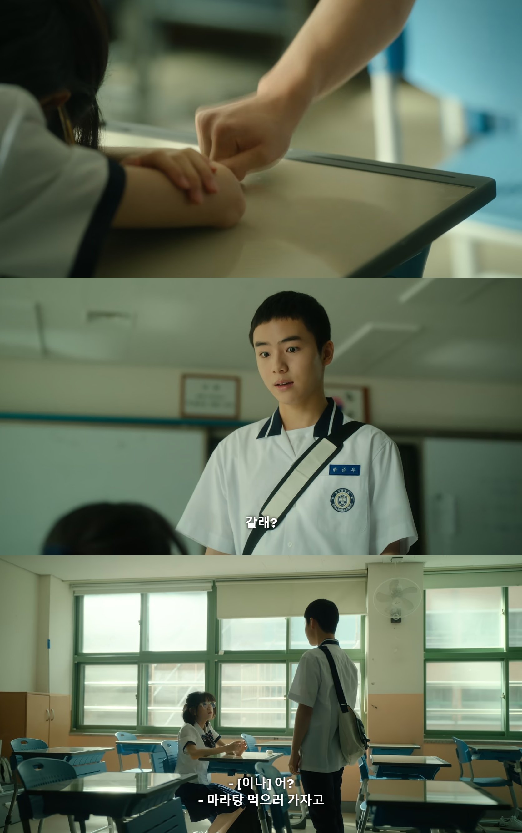 몰래 좋아하는 애가 있거든? 누가 걔 어떠냐고 물어봐서 재수없다고 했는데 걔가 들었음; 어떡하니.jpg | 인스티즈