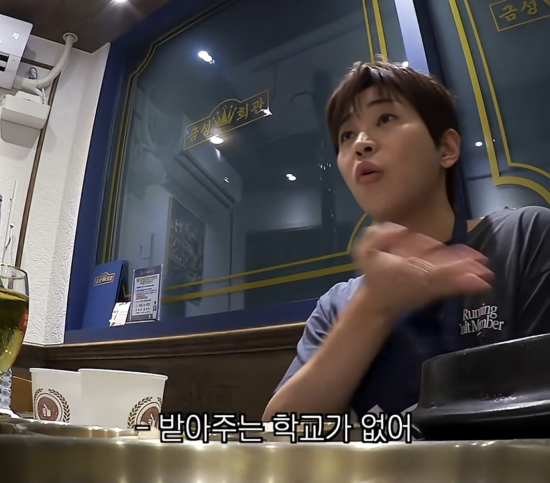 영어가 늘었는데 선생님이 기분 나빠하는 영어만 늘었던 딘딘 | 인스티즈