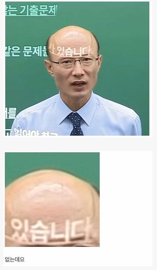 웃고가라 | 인스티즈