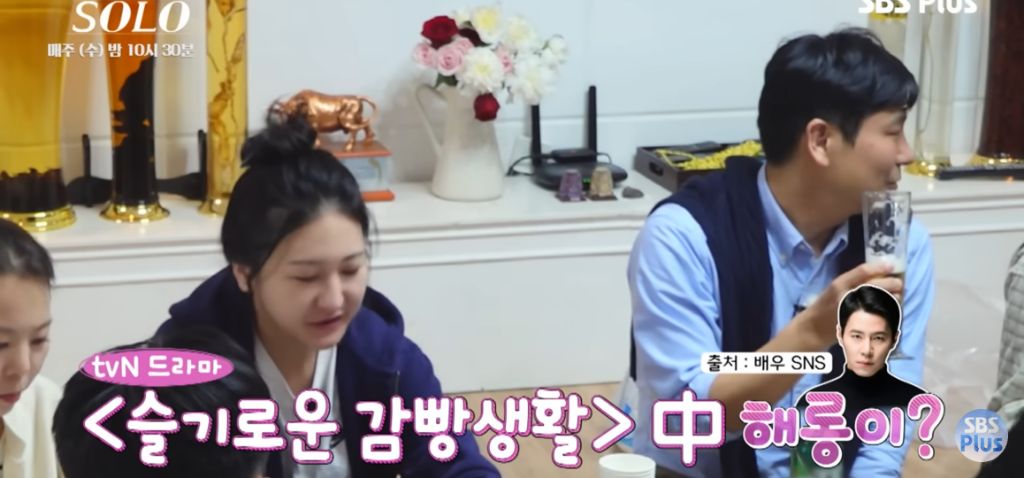 나는 솔로) 나 애가 셋이야 감당해! | 인스티즈