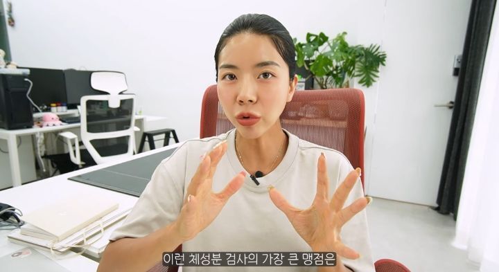 운동 유튜버가 말하는 체지방률에 집착하지 않아도 되는 이유.jpg | 인스티즈