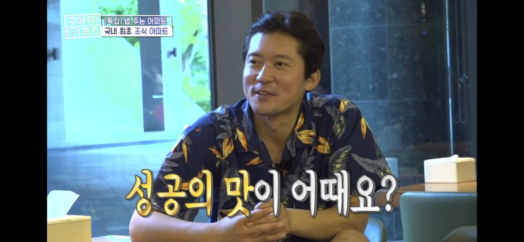 [구해줘홈즈] 식사 제공되는 고급 아파트 식사 퀄리티 (트리마제,헬리오시티 등등) | 인스티즈