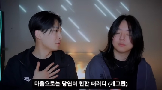 개그 유튜버가 낸 힙합 앨범에 진짜로 긁혀버린 힙합 리뷰 유튜버 | 인스티즈