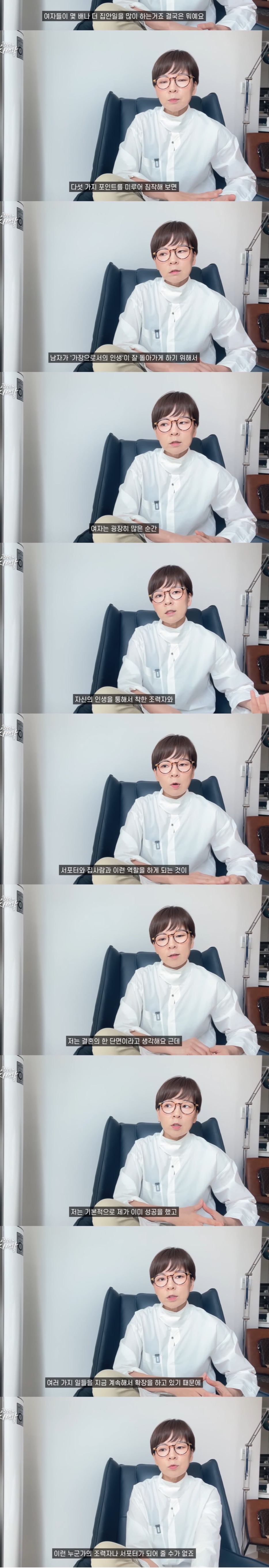 "맞는 남자찾기 힘들 듯”, 이혼 관련악플에 대한 곽정은의 대답 (feat 비혼 비출산) | 인스티즈