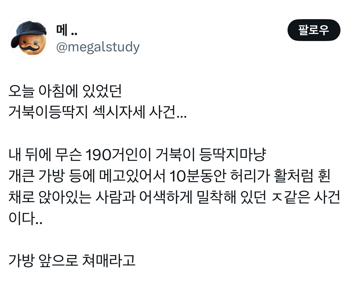 등딱지 이미지