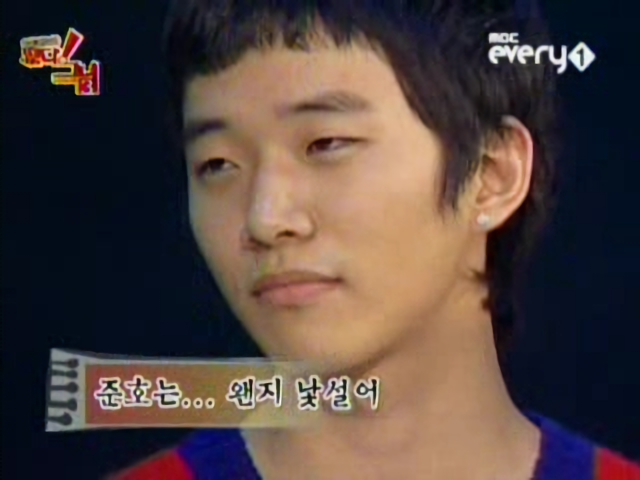느그집 이미지