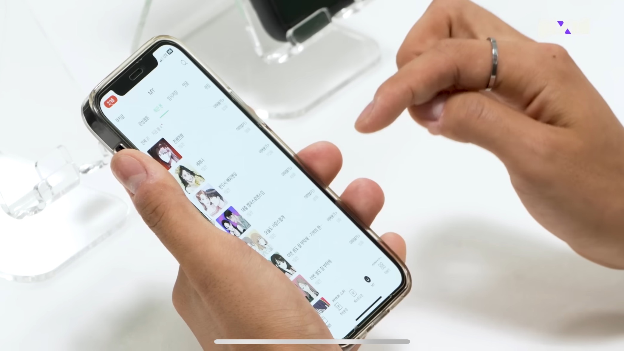 수치플 제대로인 폰만 보고 소개팅하기.jpg | 인스티즈