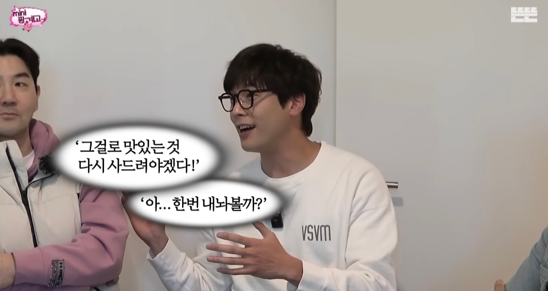 [미니핑계고] 선물 받은 고가의 소파, 2년만에 당근에 내놓는 거 괜찮다 vs 안 괜찮다 | 인스티즈