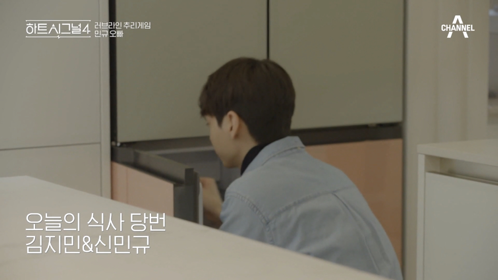 어제 반응 안 좋았던 하트시그널 장면 | 인스티즈