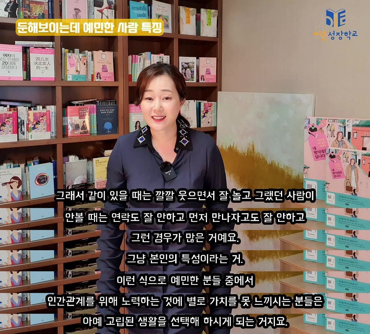 같이 있으면 잘해주는데 연락은 잘 안하는 사람들의 속마음 | 인스티즈