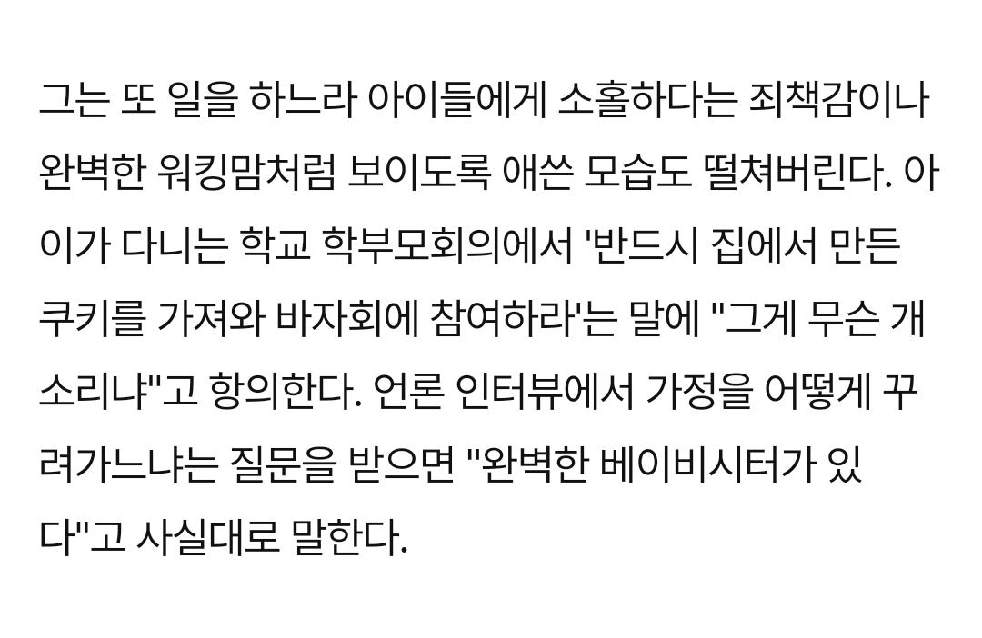 유명 미드 제작자 "난 다양성이란 말 싫어한다" | 인스티즈