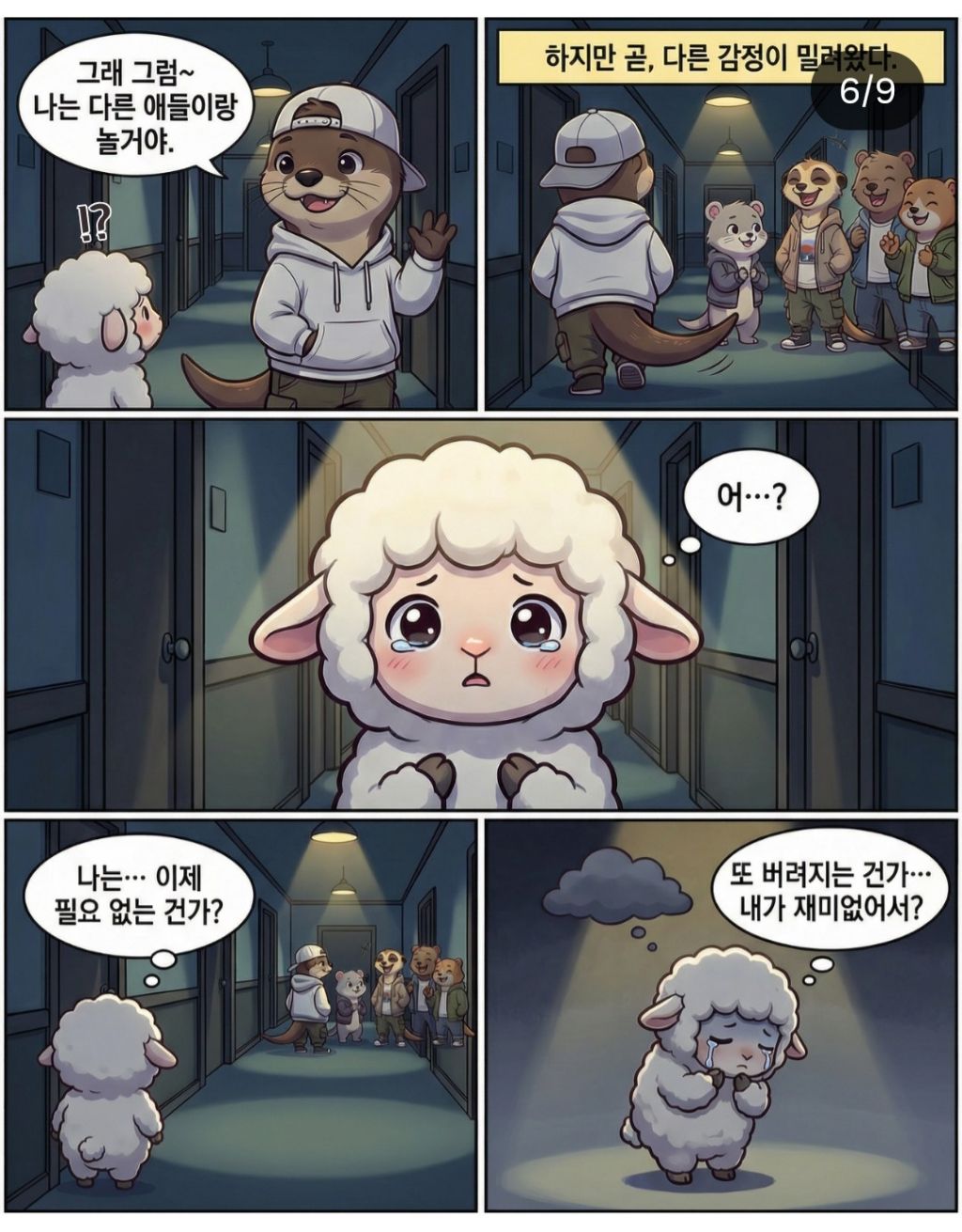 대마를 시작하게된 몽글이 | 인스티즈