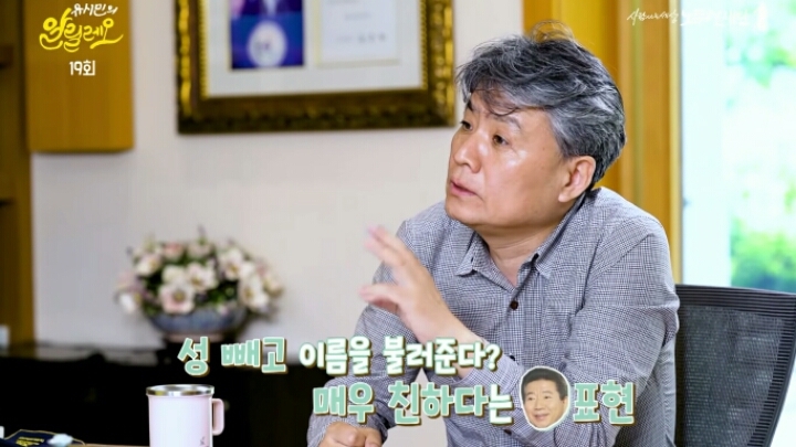 노무현대통령에게 하대당하기 배틀하는 사람들ㅋㅋㅋㅋ(feat.유시민씨) | 인스티즈