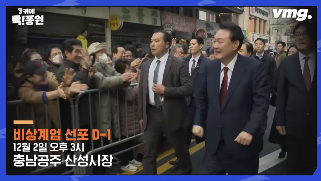 )혈압주의) 계엄령에 따른 경제피해(예상) 총정리 | 인스티즈