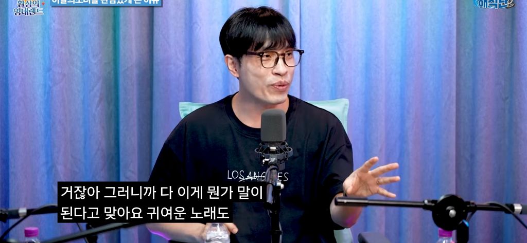 공식 오빛(이달의소녀 팬덤) 김영대 평론가의 정병기의 이달소와 아르테미스 | 인스티즈