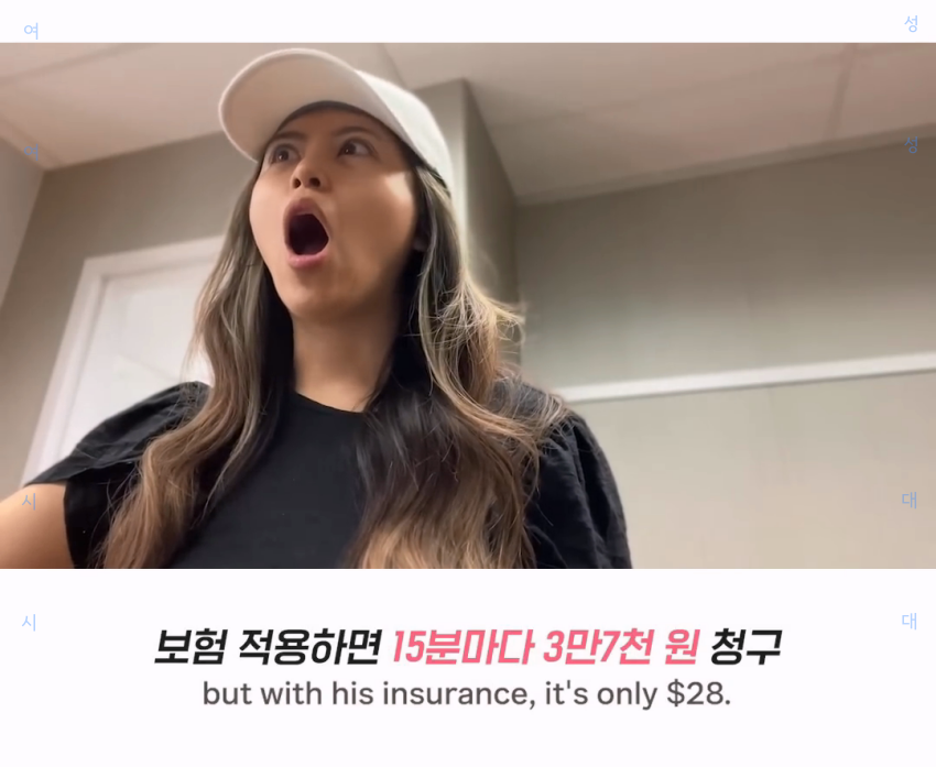 충격의 연속인 미국의 사랑니 발치.jpg | 인스티즈