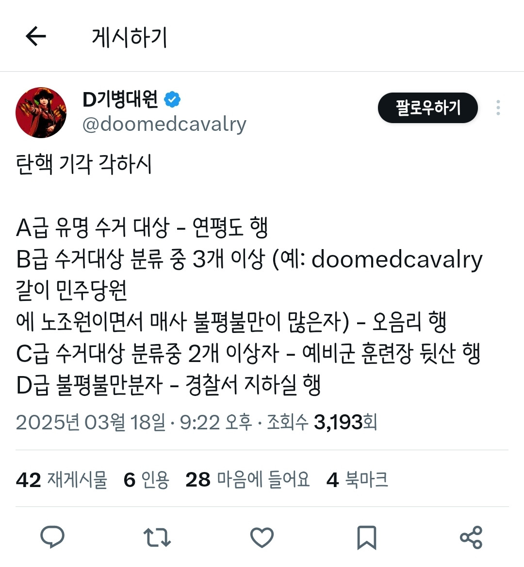 지하실 이미지
