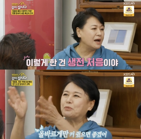 들이라면 무조건 너무너무 공감할 성덕된 74세 대배우의 최애 덕질 모먼트 | 인스티즈