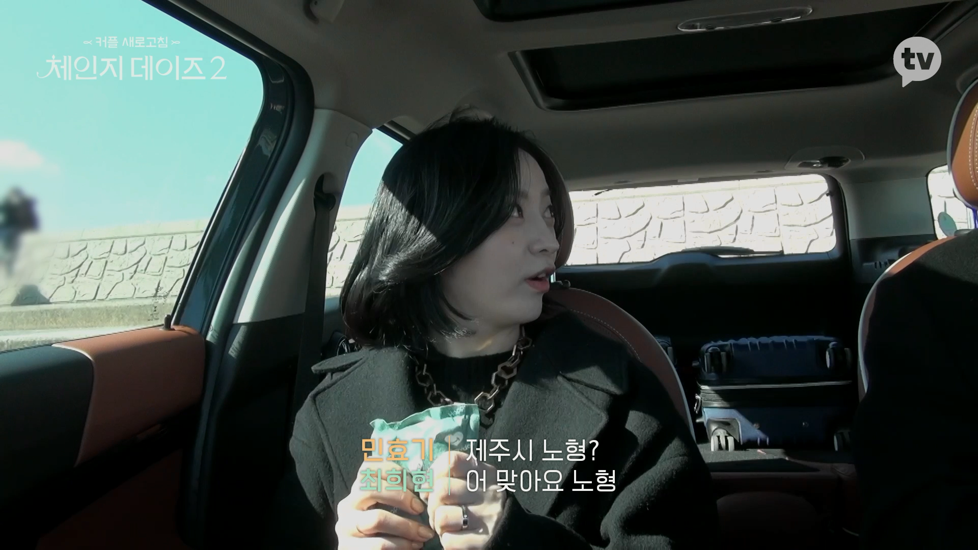 나랑 너무 잘 맞는 사람과 데이트 할 때.jpgif | 인스티즈