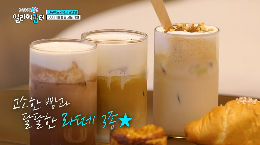 P사 배터리 회사 최초로 일반전형으로 입사한 고졸 여직원 | 인스티즈