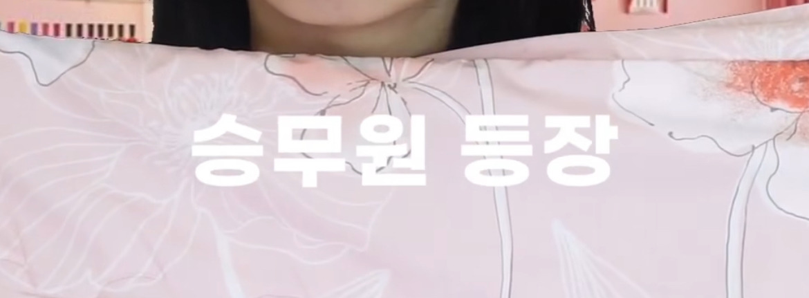 네일샵에서 마주친 승무원 때문에 너무 불쾌해져서 항공사에 민원 넣었다는 승객 | 인스티즈