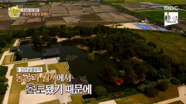 신라 궁궐터에서 발견한 가장 작은 유물.jpg | 인스티즈