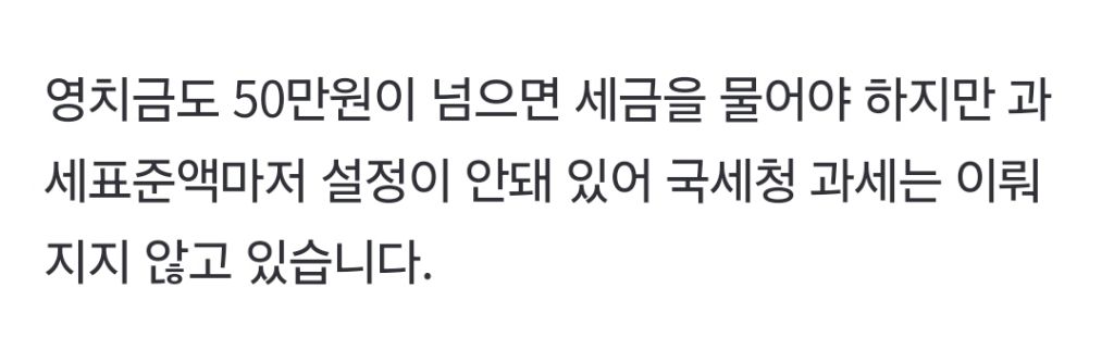 윤석열, 재구속 100여 일 만에 영치금 6.5억…대통령 연봉 2.5배 | 인스티즈