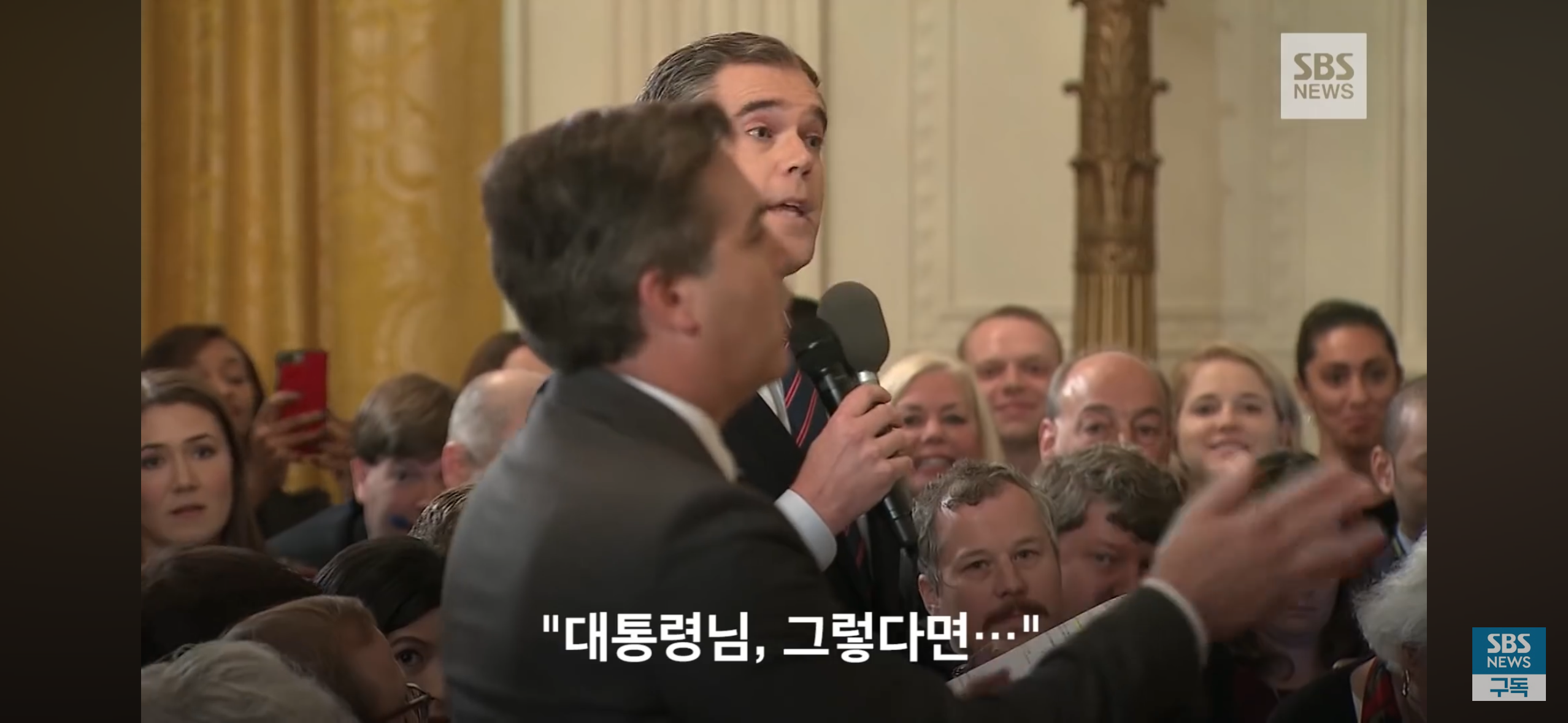 트럼프가 트위터 올린 20분뒤 사임한 CNN 앵커 | 인스티즈