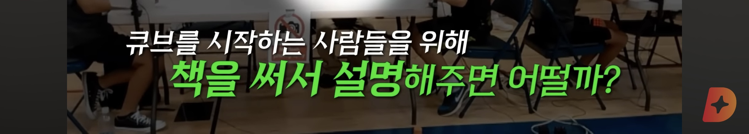 17세에 변호사시험 패스, 18세에 검사 된 한국계 미국인 피터박 | 인스티즈