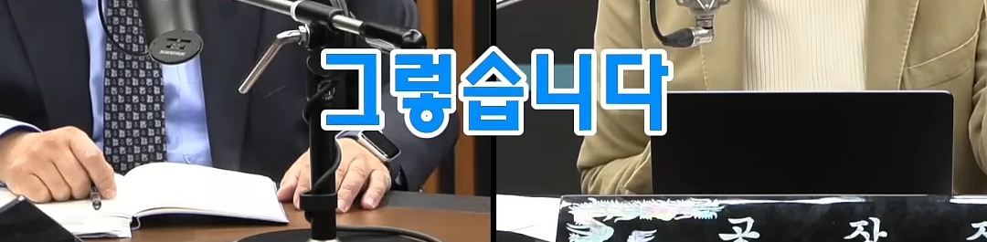 실제로 계엄이 성공했다면 제일 첫번째로 장악당했을 곳들 | 인스티즈