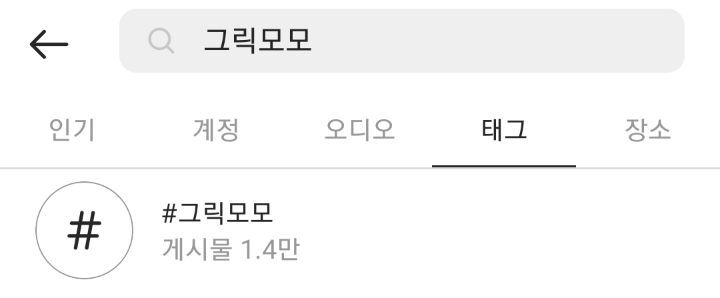돌아버린 한국인들의 자가식민화 | 인스티즈