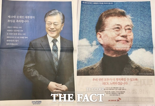 문재인 대통령으로 알아보는, 이재명 대통령(된다면) 취임 시계 & 취임 우표 구매하기 (+타임지 표지도 잊지말자❗️) | 인스티즈