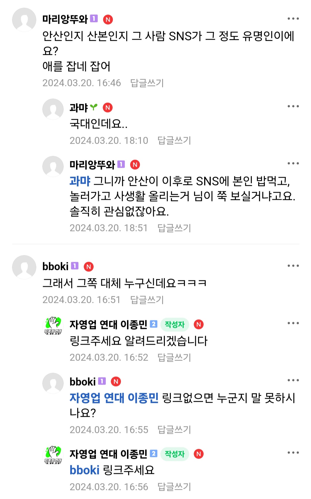 안산고 이미지