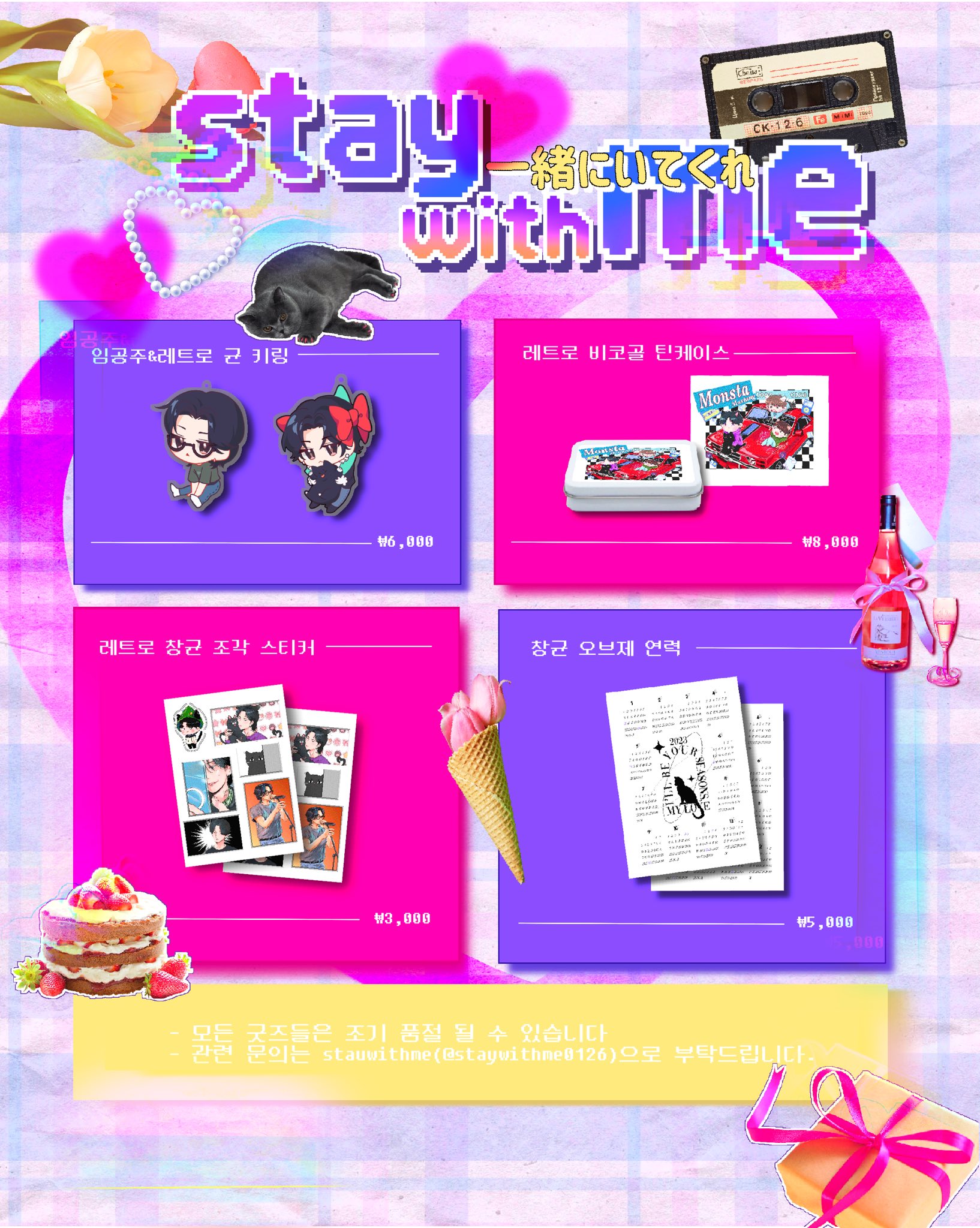 생카가 뭔데? 생일카페. 생일카페가 뭔데? …따라와 봐 | 인스티즈