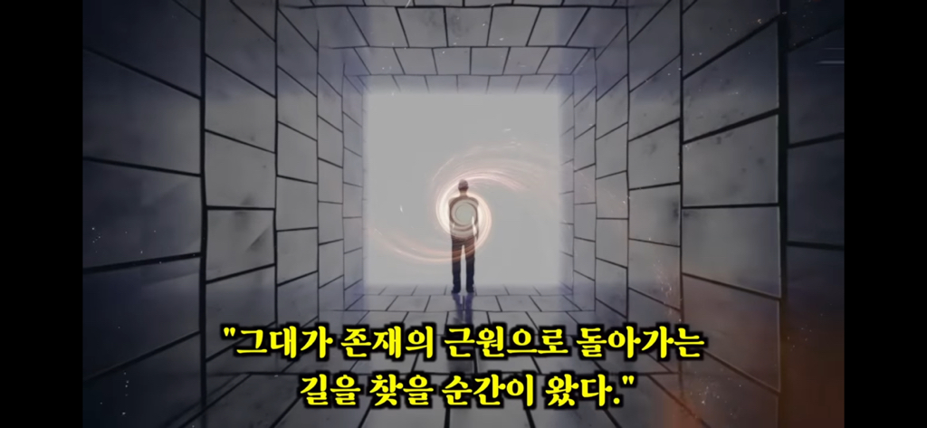 죽고나서 지구로 환생안하는 방법 4탄 | 인스티즈