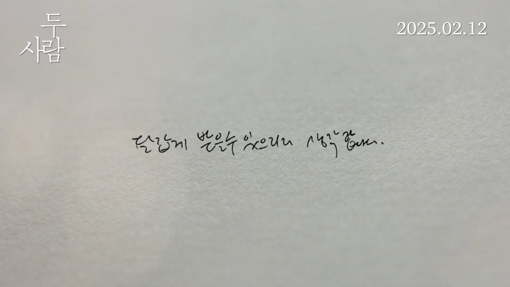 [오늘 개봉] 70대 레즈비언 부부 두 사람 예고편 🌈 | 인스티즈