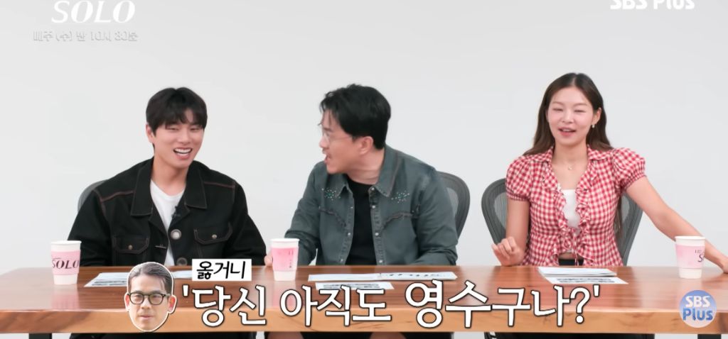 나는 솔로) 마음 속 2순위에게 가세요 | 인스티즈