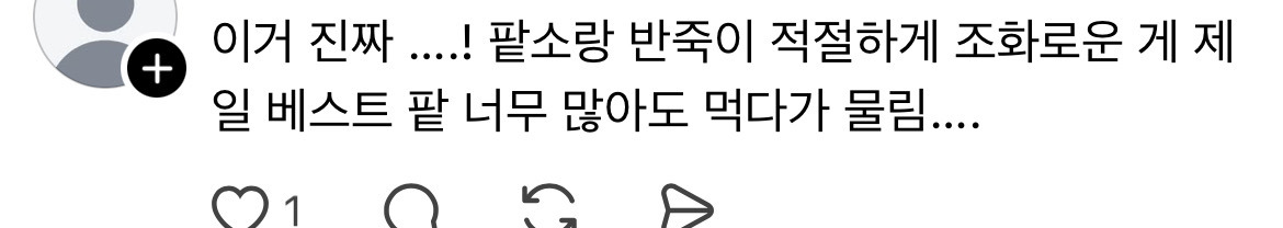 소신발언 붕어빵에 팥소 이래도 되나 싶을정도로 빵빵하게 넘쳐흐르게 터질듯 넣어주는거 별로 (+땅콩빵) | 인스티즈