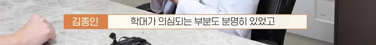 교통사고난 유기견 입양한 설채현 수의사 그리고 윙크 근황😉 | 인스티즈