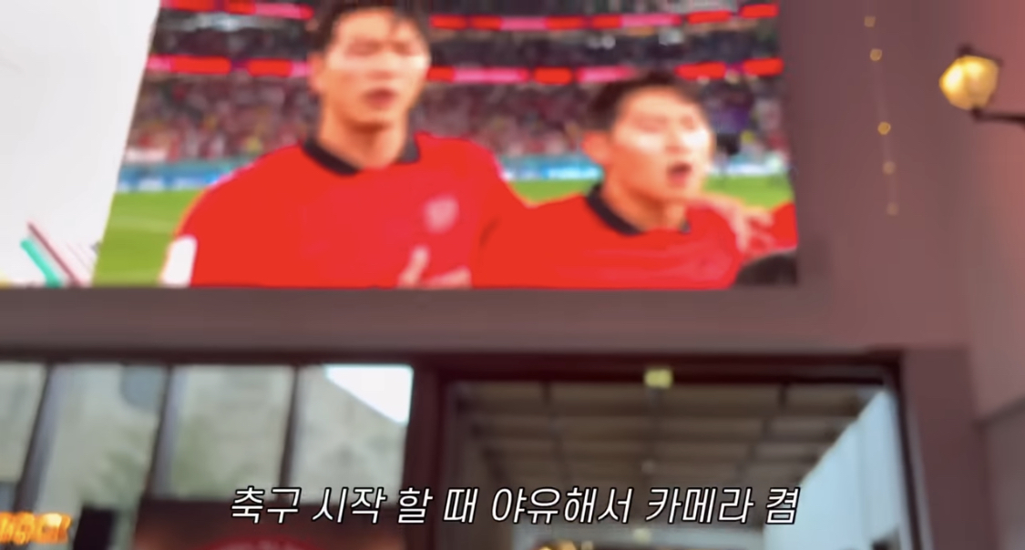 포르투갈전 현지반응 이 영상 개무서운 달글 | 인스티즈