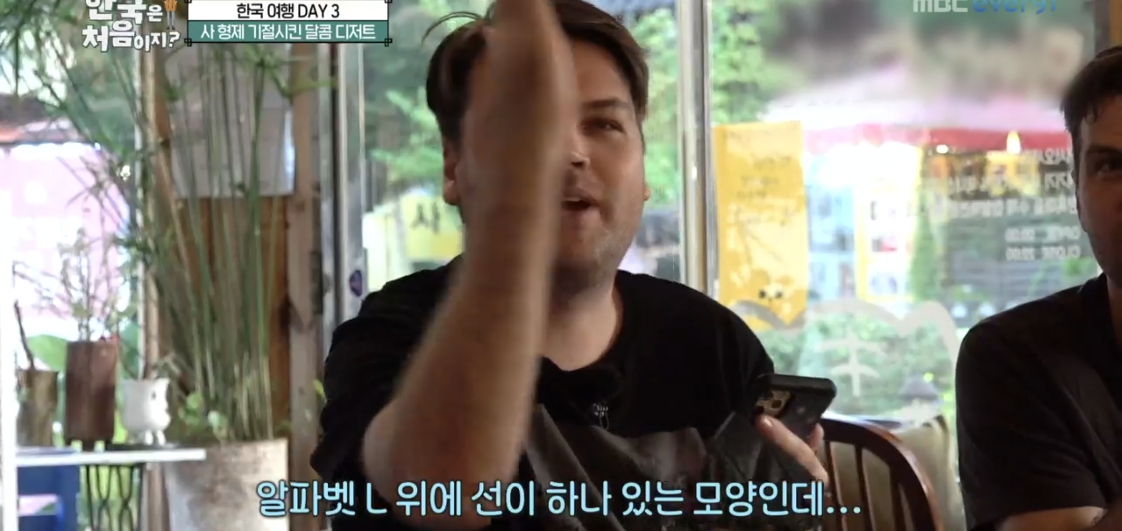 [어서와한국은처음이지] 뉴질랜드 형제들이 5분만에 익힐 정도로 쉬운 한글.jpg | 인스티즈