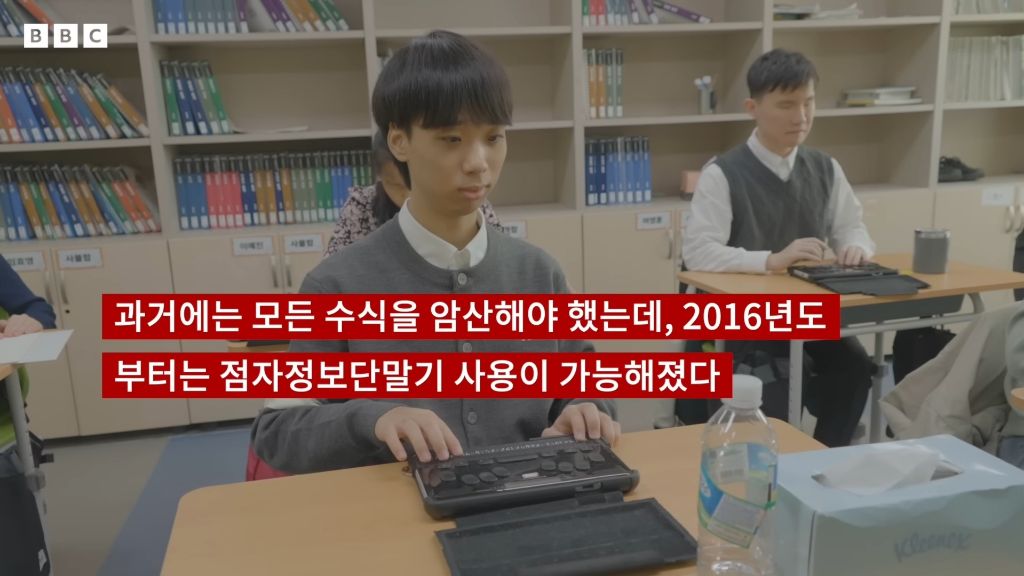 '밤 10시 종료' 가장 긴 수능을 치르는 학생들 | 인스티즈