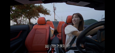 환승연애 코코의 엔딩 | 인스티즈