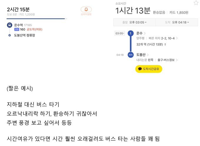 매니아 이미지