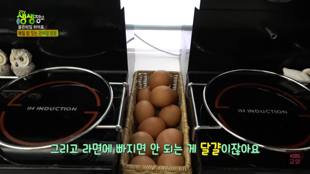 손님들을 위해 매일 밥 짓는 편의점 사장님 | 인스티즈