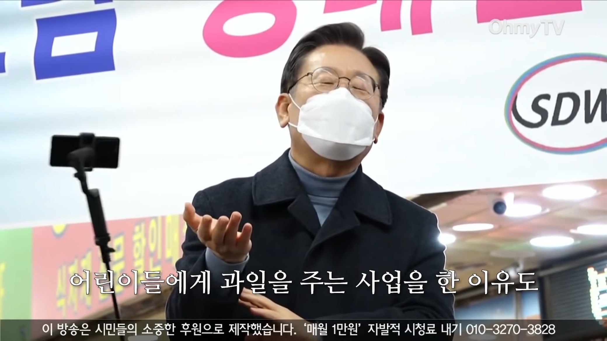 이재명 본인도 기억에 남는다던 상대원시장 유세.jpg | 인스티즈