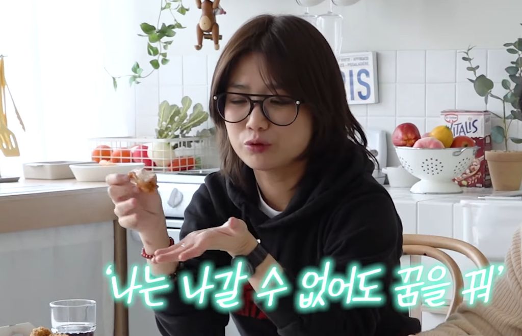 알고보면 직장인들의 심경을 담은 슬픈 노래였던 안예은의 문어의 꿈 | 인스티즈